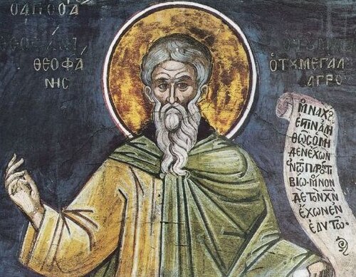 Theophanes the Confessor
